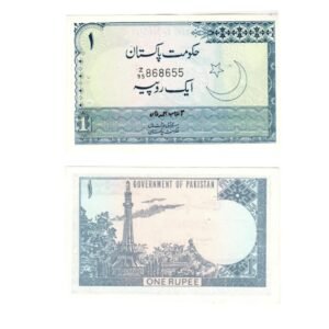 Pakistani One Rupees RS1 Old Note Z 95 Issued In 1953