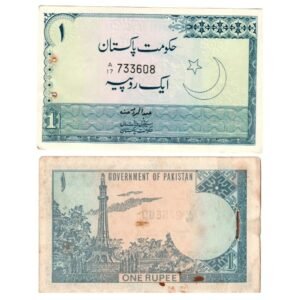 Pakistani One Rupees RS1 Old Note A 17 Issued In 1975