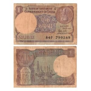 Rare Old Indian One rupee currency note 1981