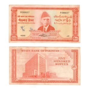 Rare Pakistan 500 Rupees ND( 1964 ) Karachi  Mehboob Bangladesh