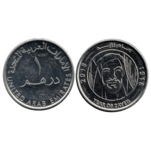 UAE 1 Dirham - Khalifa Year of Zayed 1918-2018