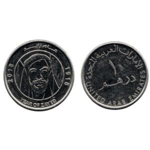 UAE AED 1 Dirham Year Of Zayed 2018