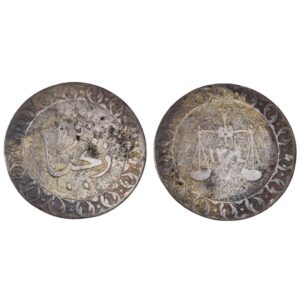 Zanzibar Pysa Coin Rough Condition 1304 (1886)