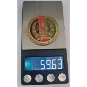 Afghanistan General "Bismillah Muhamadi" Interior Minister Medal