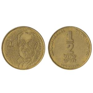 ½ New Sheqel Edmond de Rothschild - Israel - 1986