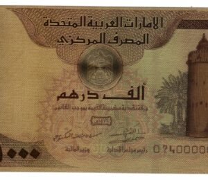 1000 Dirham banknote from the United Arab Emirates, Gold Plated Foil Bank Note Hard Card