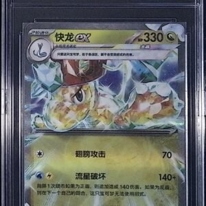 Chinese version of the Dragonite ex card (159/197) from the Pokémon Scarlet & Violet—Obsidian Flames expansion set.