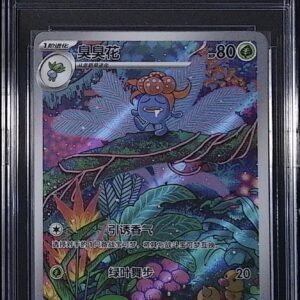 Gloom 198/197 Illustration Rare card from the Pokémon Obsidian Flames expansion