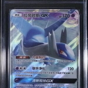 Latios GX card, likely from the Chinese "Miracle Twin" expansion.