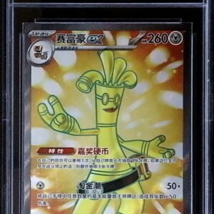 Gholdengo ex 231/182 Full Art Ultra Rare card from the Paradox Rift set.