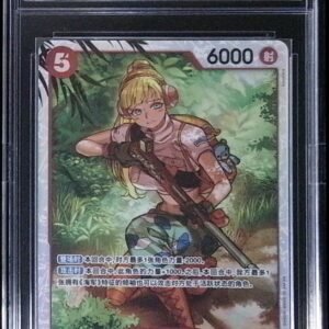 Hibari (OP11-010) Super Rare (SR) parallel card from the One Piece Card Game "A Fist of Divine Speed" set.