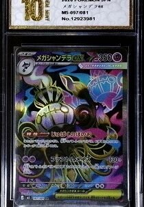Japanese Mega Chandelure ex (SR 097/081) card from the Abyss Eye expansion.