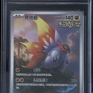 Slither Wing Illustration Rare card (number 203/182) from the Paradox Rift set.
