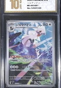 Japanese Pokémon card featuring Silvally from the Abyss Eye set.It is identified as the Silvally Art Rare (AR) card numbered 093/081.