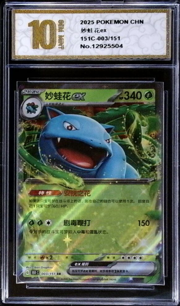 12925504