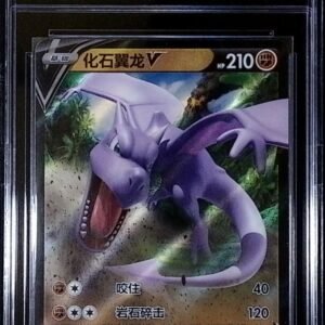 Japanese Aerodactyl V card (056/100) from the Lost Abyss expansion.