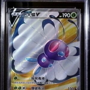 Butterfree V Full Art card from the Pokémon Darkness Ablaze expansion (card number 177/189).