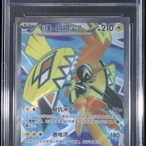 graded Japanese Tapu Koko ex card (number 077/062) from the Raging Surf set, featuring a full-art holo design.