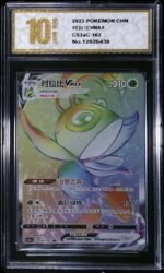 12926438