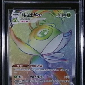 Celebi VMAX (Rainbow Rare) from the Sword & Shield Chilling Reign set, featuring a distinct holo-foil "rainbow" design.