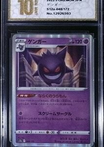 Japanese Gengar card from the VSTAR Universe set (number 048/172).