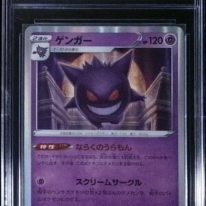 Japanese Gengar card from the VSTAR Universe set (number 048/172).