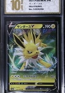 Japanese Jolteon V card from the Eevee Heroes set (number 030/069).