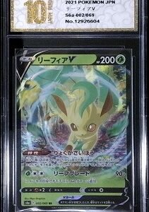 Japanese Leafeon V trading card from the Eevee Heroes set (S6a).