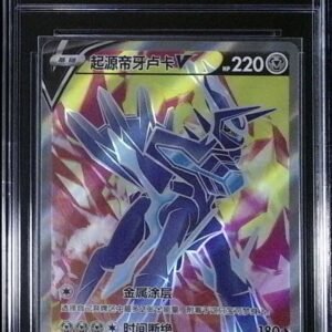 Pokemon Sword and Shield Promo Origin Forme Dialga V SWSH255 trading card.