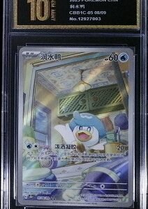 Pokémon Trading Card Game card featuring Quaxly from the Scarlet & Violet—Paldea Evolved set.