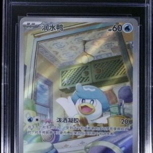 Pokémon Trading Card Game card featuring Quaxly from the Scarlet & Violet—Paldea Evolved set.