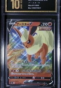 This image shows a Japanese Flareon V 011/069 Pokémon card from the Eevee Heroes set, secured in a protective graded slab.