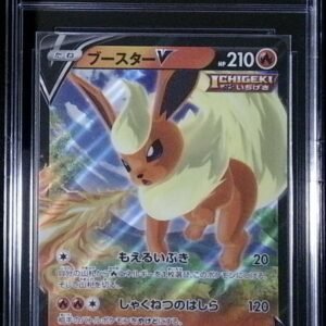 This image shows a Japanese Flareon V 011/069 Pokémon card from the Eevee Heroes set, secured in a protective graded slab.