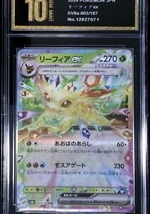 Japanese Leafeon ex card (003/187) from the Terastal Festival ex set.