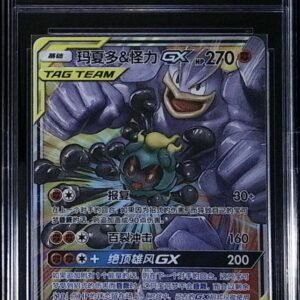 Japanese Pokémon Marshadow & Machamp GX Tag Team card from the Tag All Stars set (SM12a).