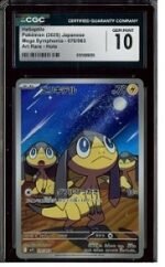 2025 Pokemon Japanese 070 063 Helioptile Mega Symphonia Art Rare Holo CGC 10
