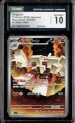 Japanese Garganacl card from the Mega Brave set, CGC with a high grade of 10 (Gem Mint).