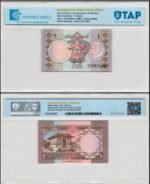 Pakistan 1 Rupee, 1982 ND, P-26b, UNC, TAP Authenticated