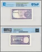 Pakistan 2 Rupees, 1985-1993 ND, P-37a.5, UNC, TAP Authenticated