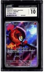 Pokemon 2025 Charcadet 083 080 Holo Art Rare Inferno X Japanese GEM MINT CGC 10