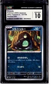 Pokemon 2025 Charcadet 083 080 Holo Art Rare Inferno X Japanese GEM MINT CGC 10
