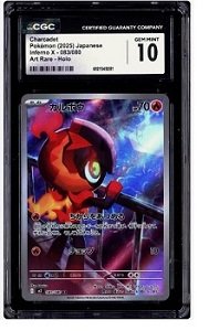 Pokemon 2025 Charcadet 083 080 Holo Art Rare Inferno X Japanese GEM MINT CGC 10