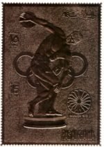 1972 Ras al-Khaimah stamp commemorating the Munich Olympic Games Gold Plated