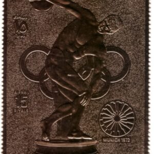 1972 Ras al-Khaimah stamp commemorating the Munich Olympic Games Gold Plated